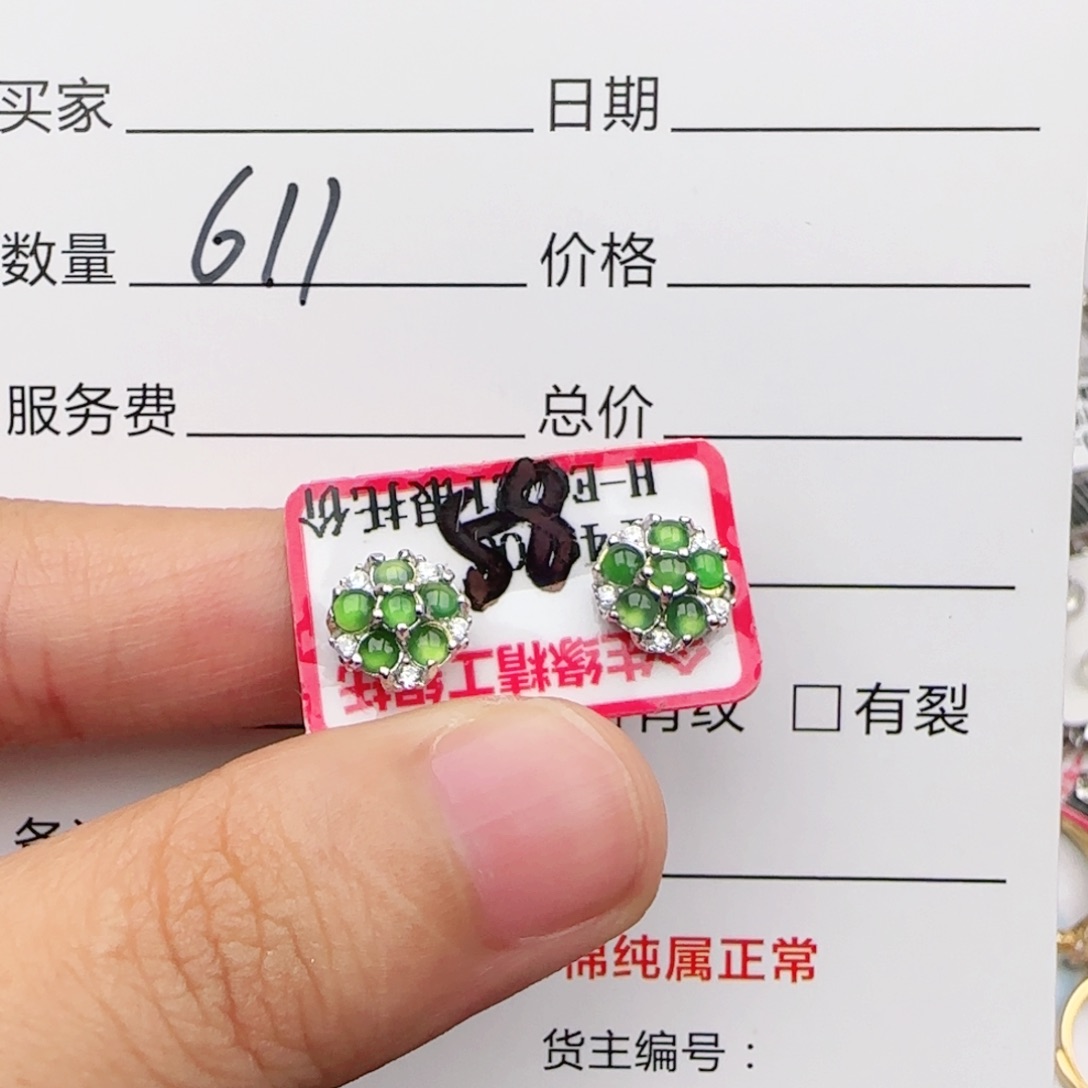 翡翠戒指银S925镶嵌戒指