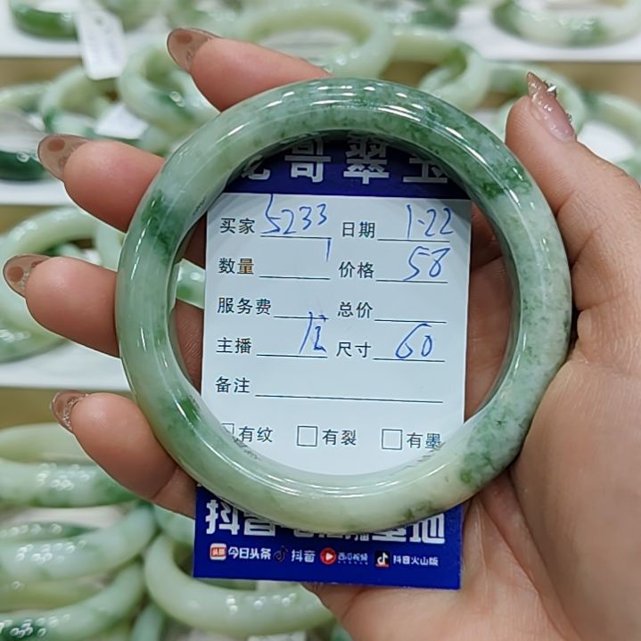 透闪石-蛇纹石玉手镯未镶嵌用****3