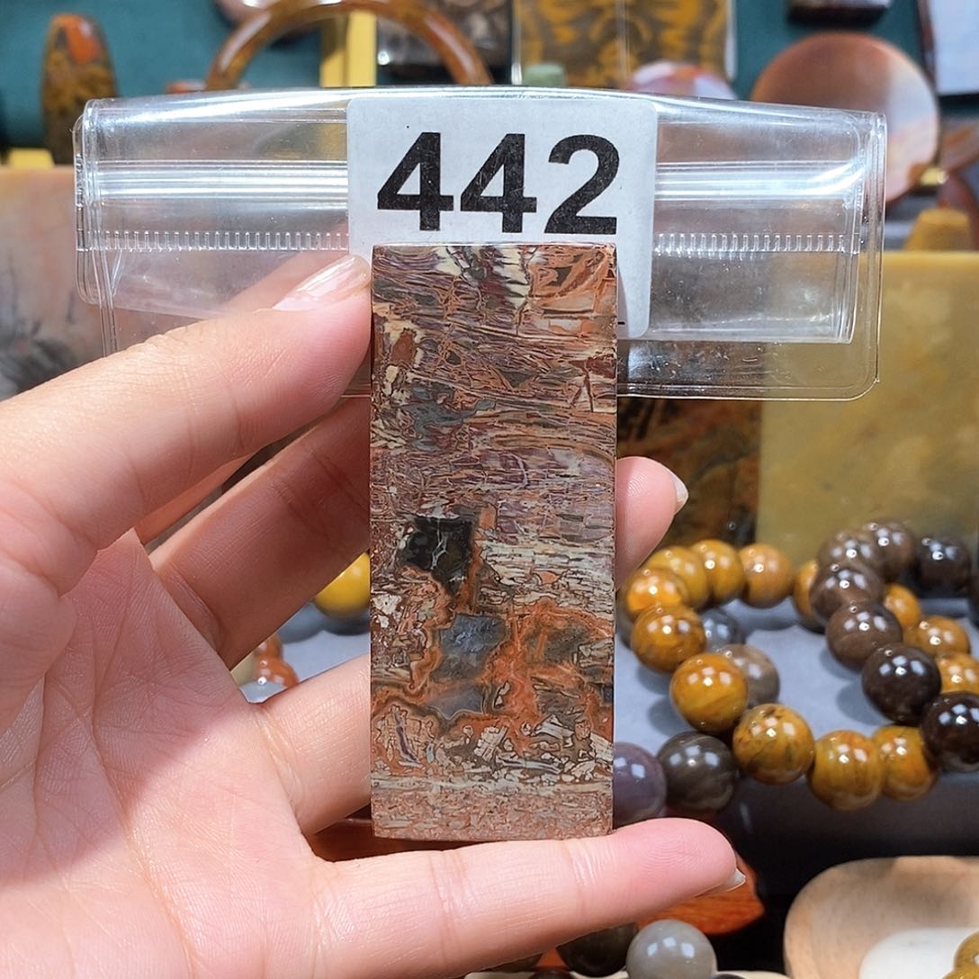 硅化玉天然北票硅化玉牌子未镶嵌天然北票硅化玉牌子