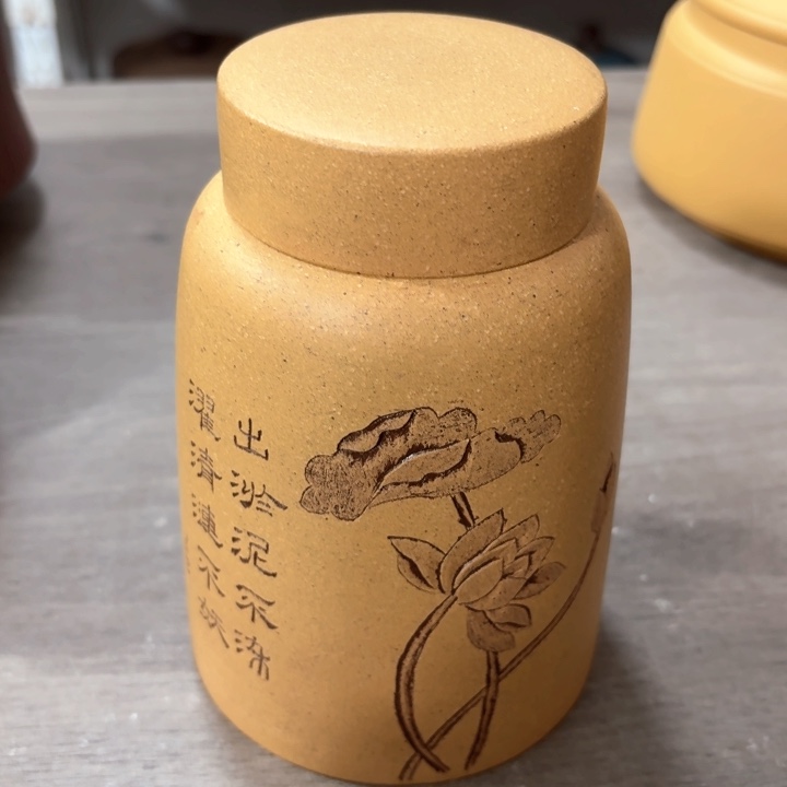 紫砂茶叶罐醒茶罐