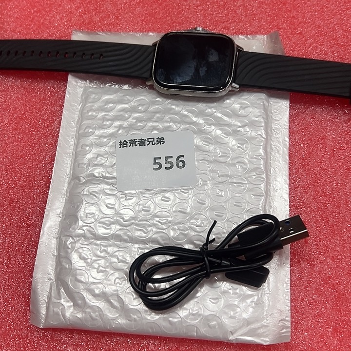 99新556号以直播间讲解为准