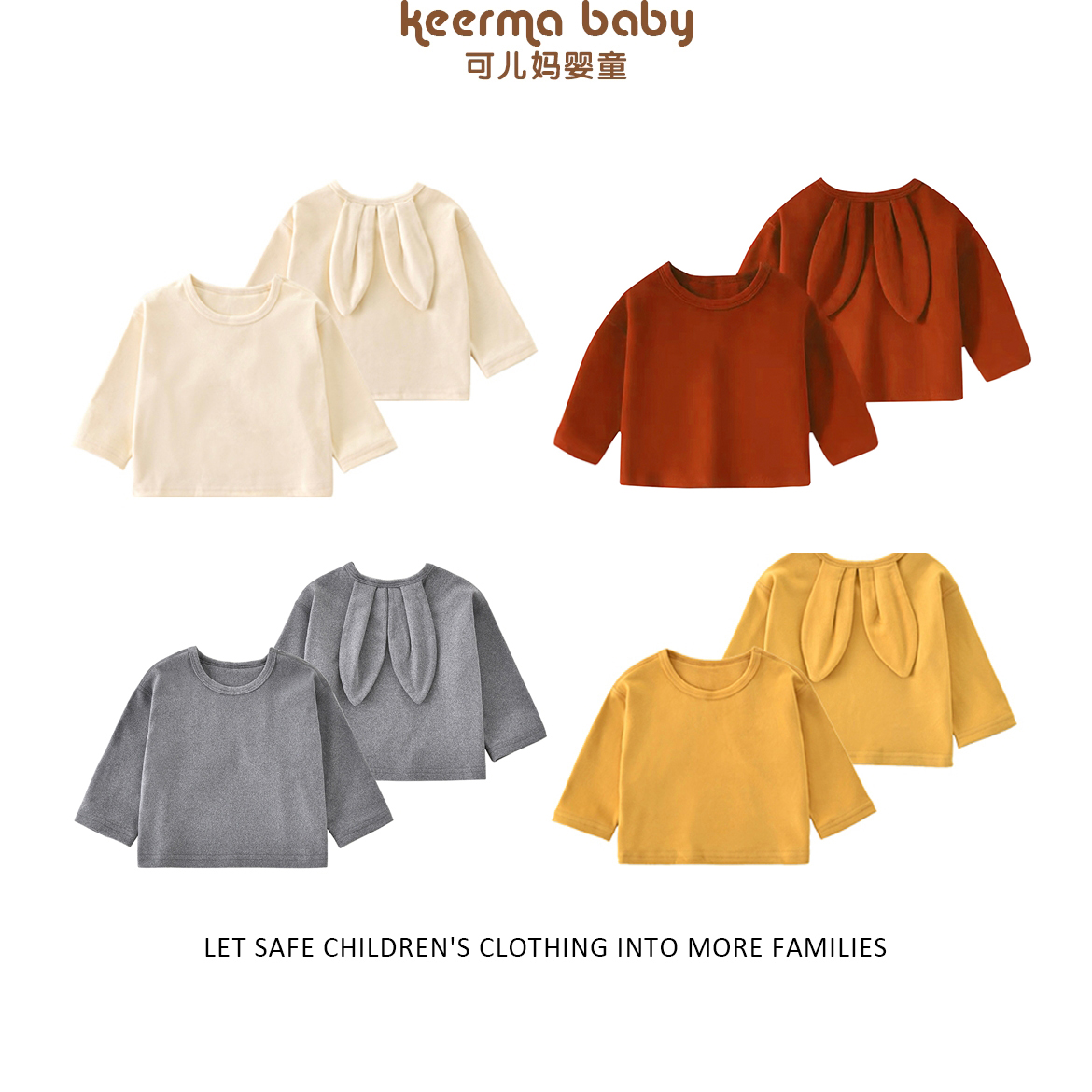 【jojo】婴儿宝宝春秋男女童上衣长袖T恤洋气兔耳朵打底衫