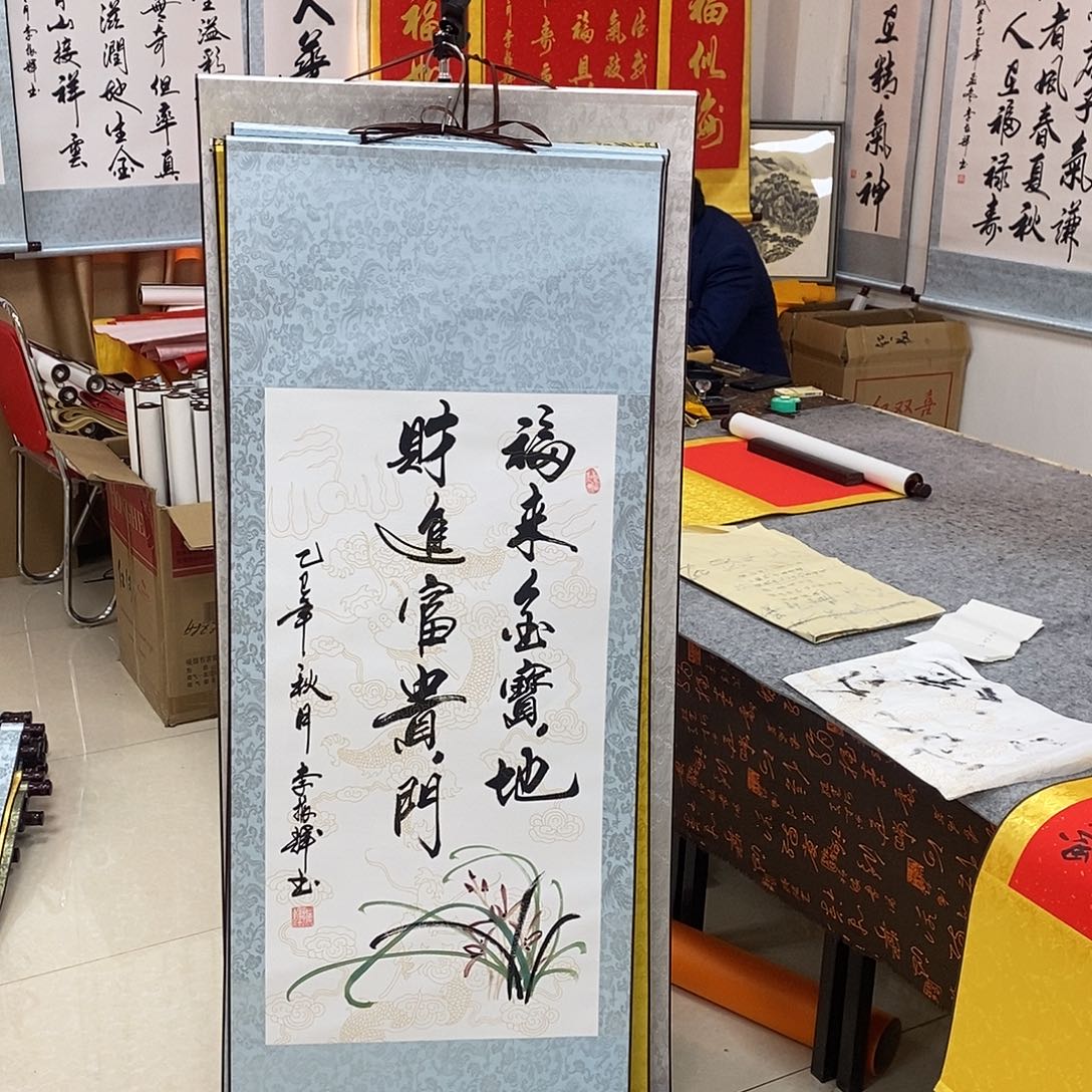 书法书法作品参加