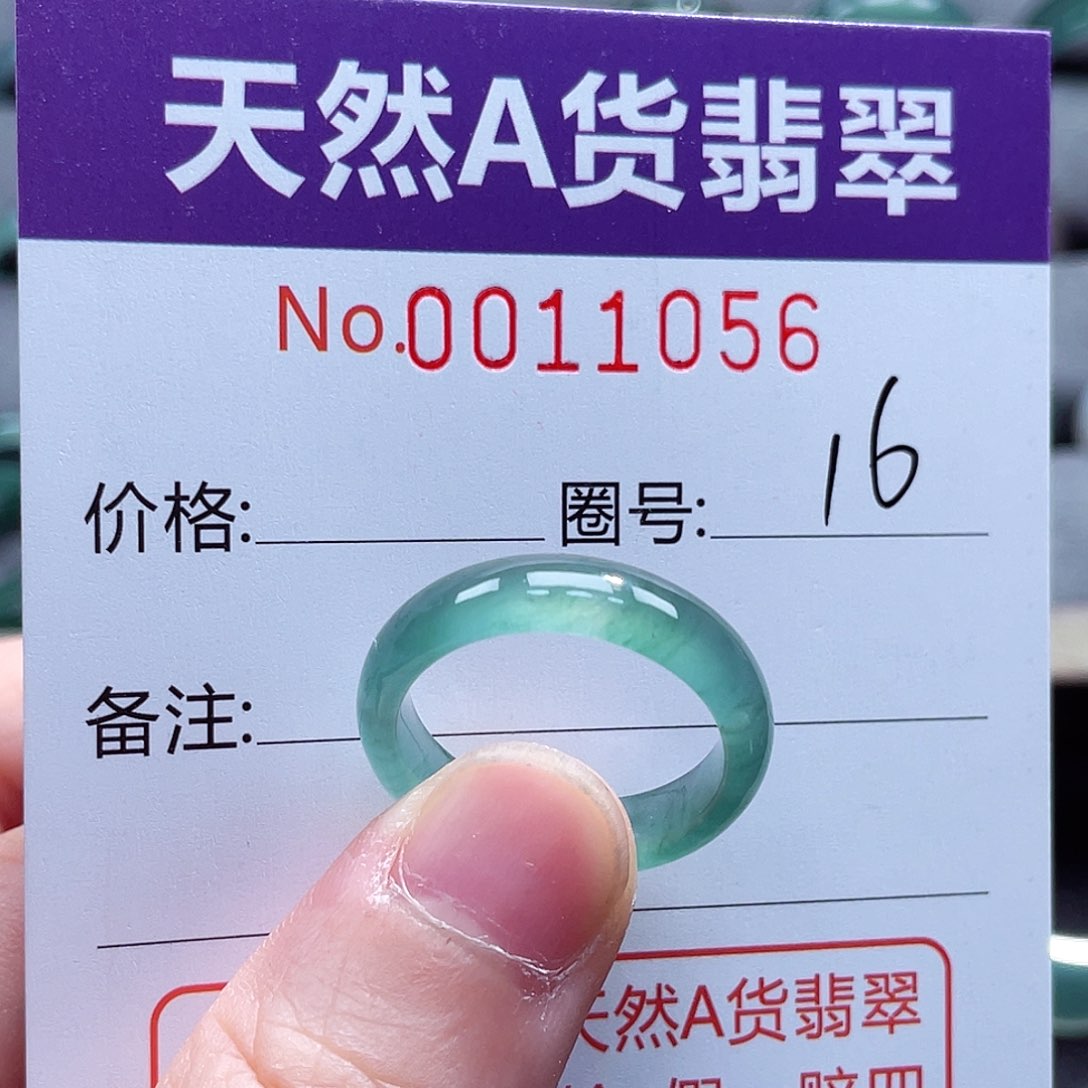 翡翠戒指未镶嵌戒指