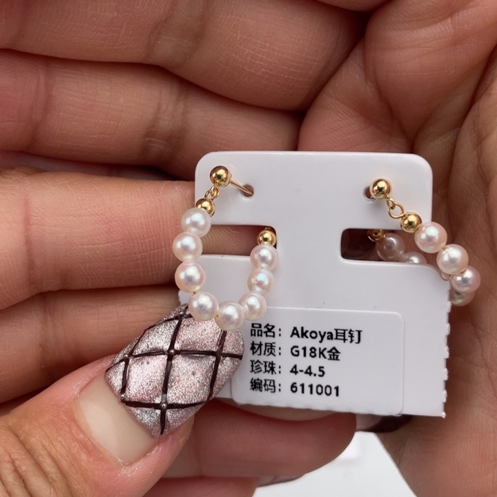 海水珍珠耳饰18K金镶嵌