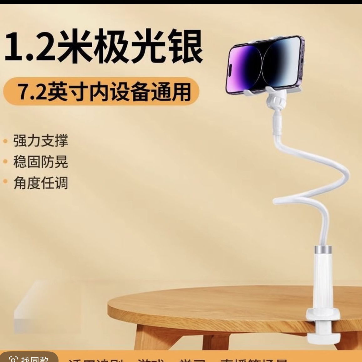 居家日用套装-懒人手机支架一盒