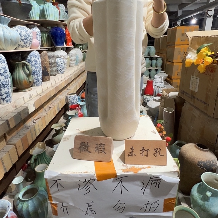 琉璃手工艺品景德镇陶瓷花瓶瑕疵