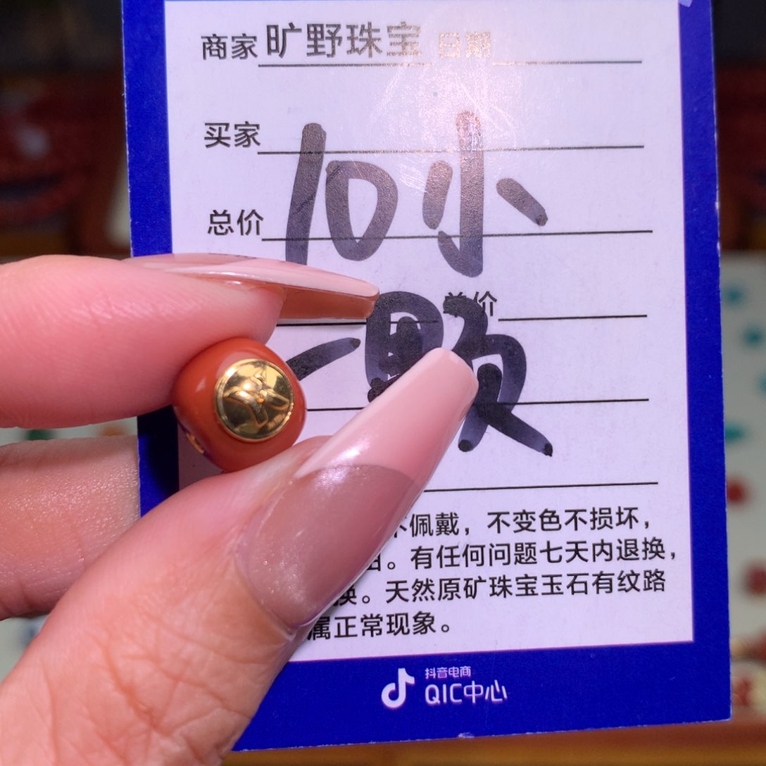 南红玛瑙颈饰未镶嵌