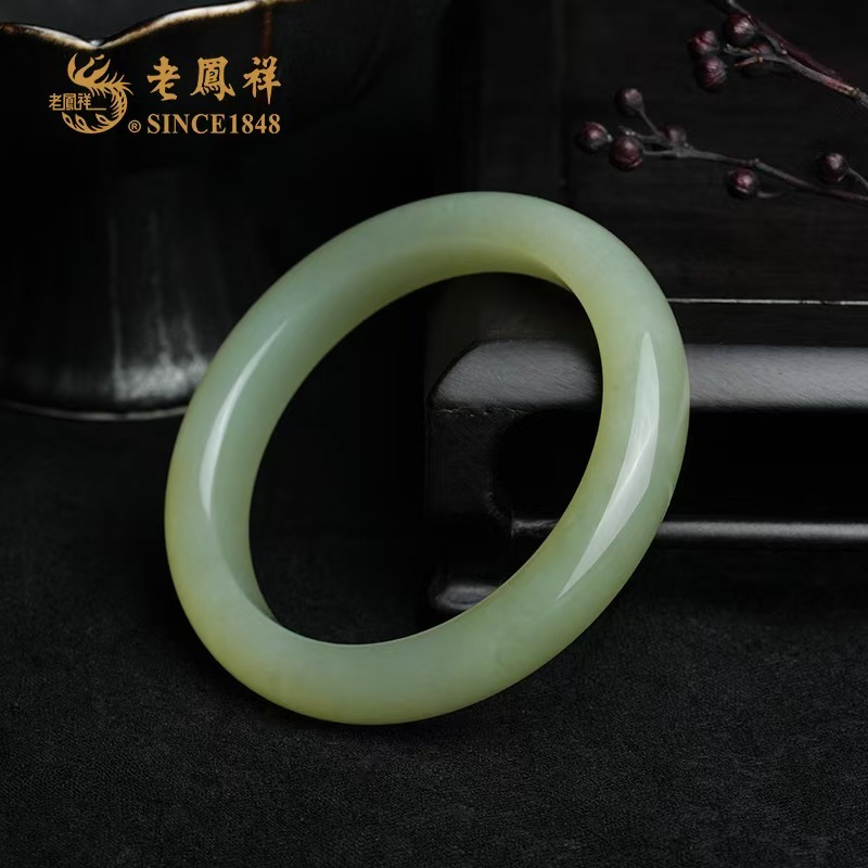 老鳯祥【老鳯祥】和田玉 晴水手镯多样性发一件货Z01094-3