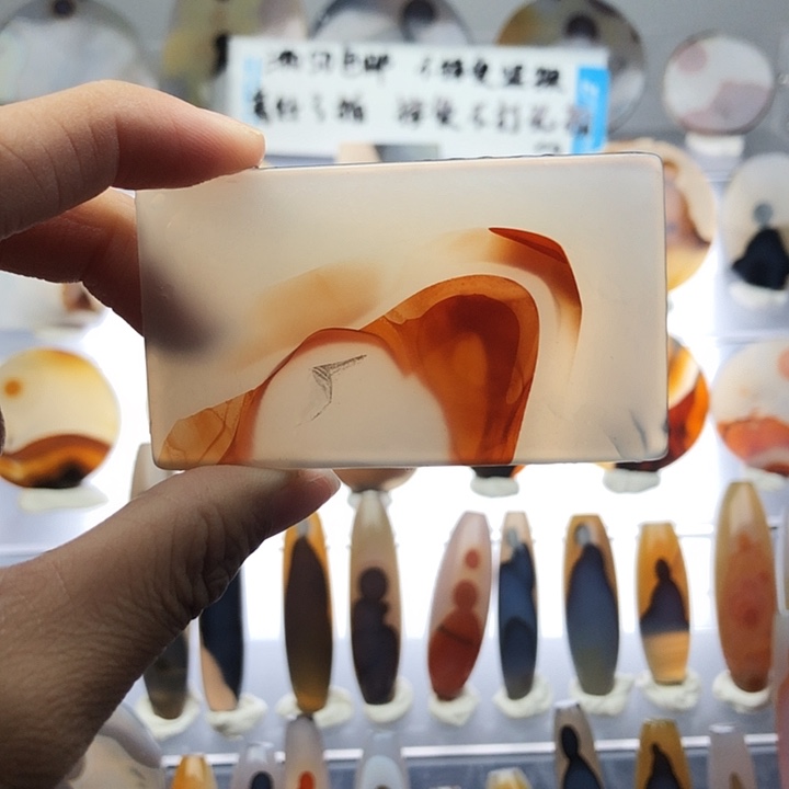 玛瑙/玉髓未镶嵌珠宝半成品157大霞