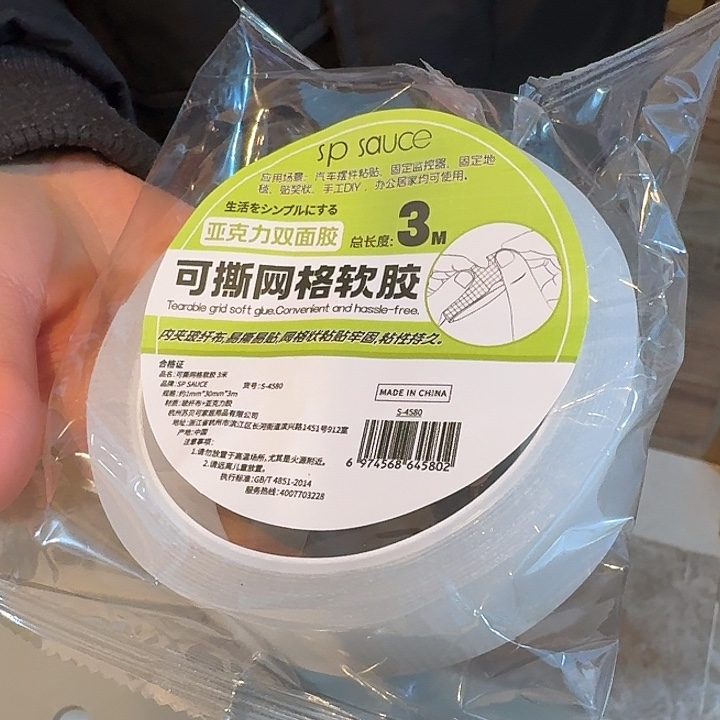 塑料这个时候我们