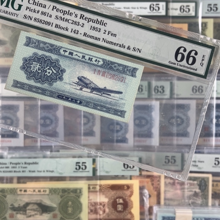 长号二分福利包邮