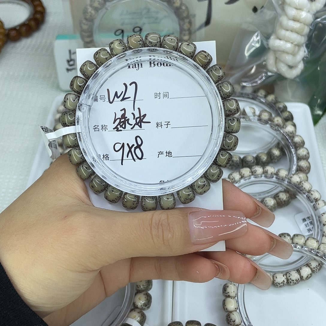 染***.星月菩提吊坠W27绿冰