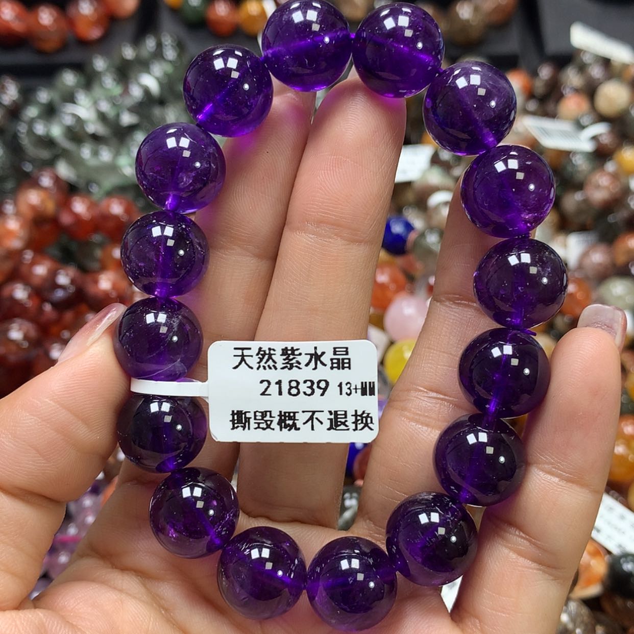 【闪购商品】水晶手链未镶嵌，