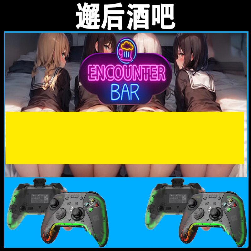 邂后酒吧支持手柄入库的PC无线蓝牙游戏手柄畅玩多款热门游戏