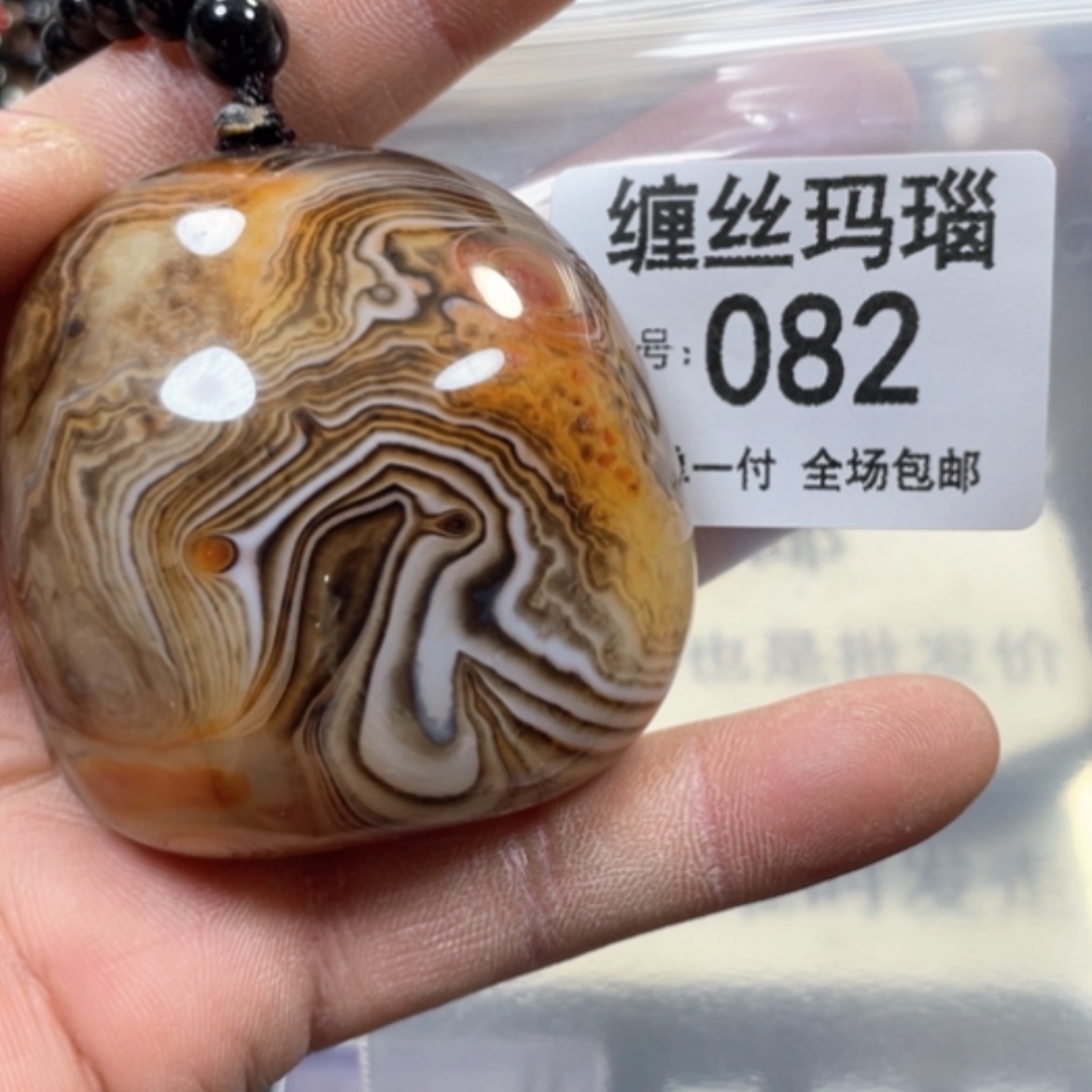 【闪购商品】未镶嵌颈饰玛瑙/玉髓