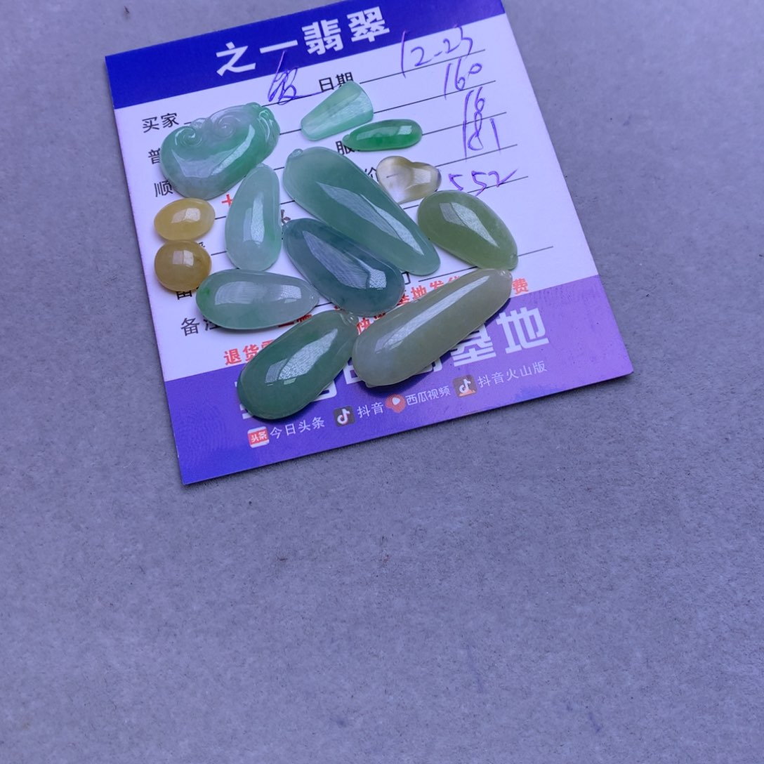 颈饰未镶嵌翡翠爱****花