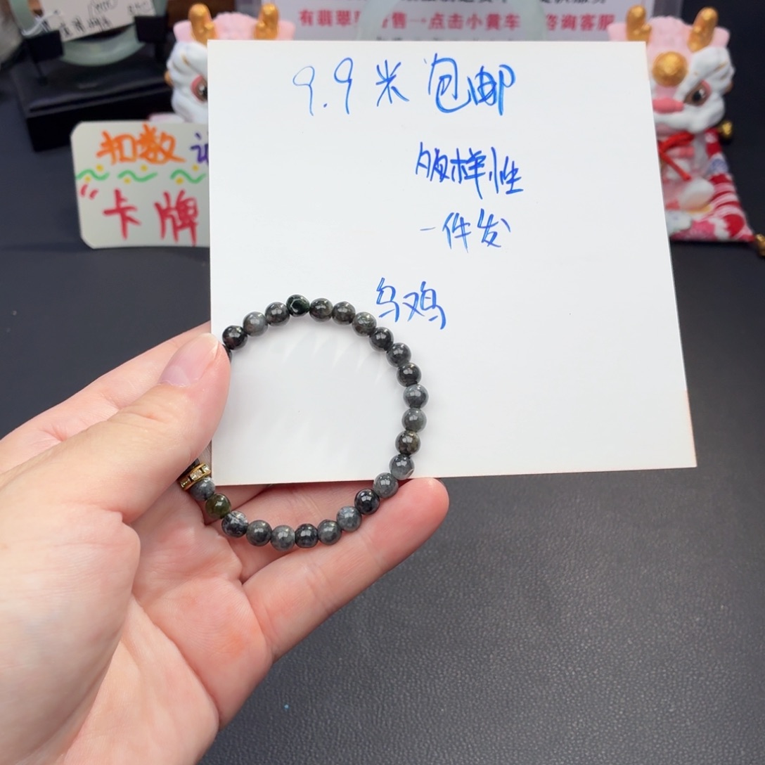 未镶嵌手链翡翠天然翡翠