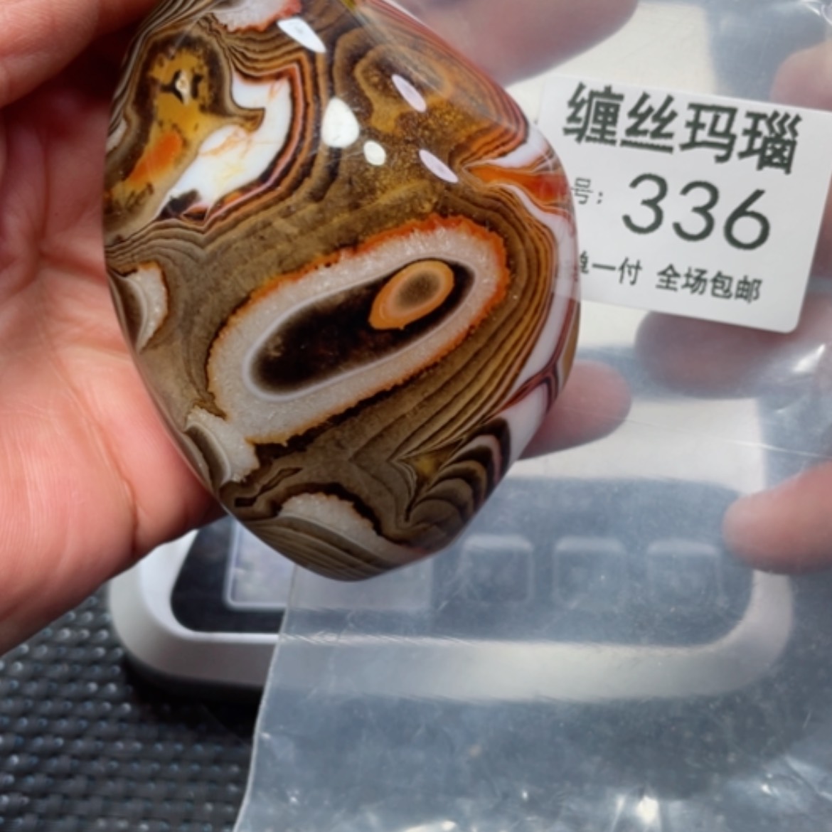 【闪购商品】玛瑙/玉髓颈饰未镶嵌