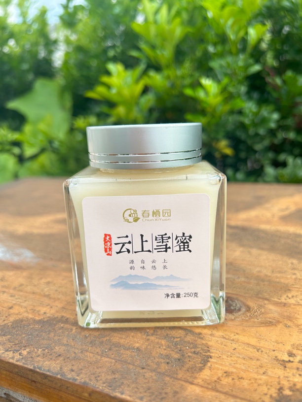 大凉山云上雪蜜250克*4瓶（两斤）