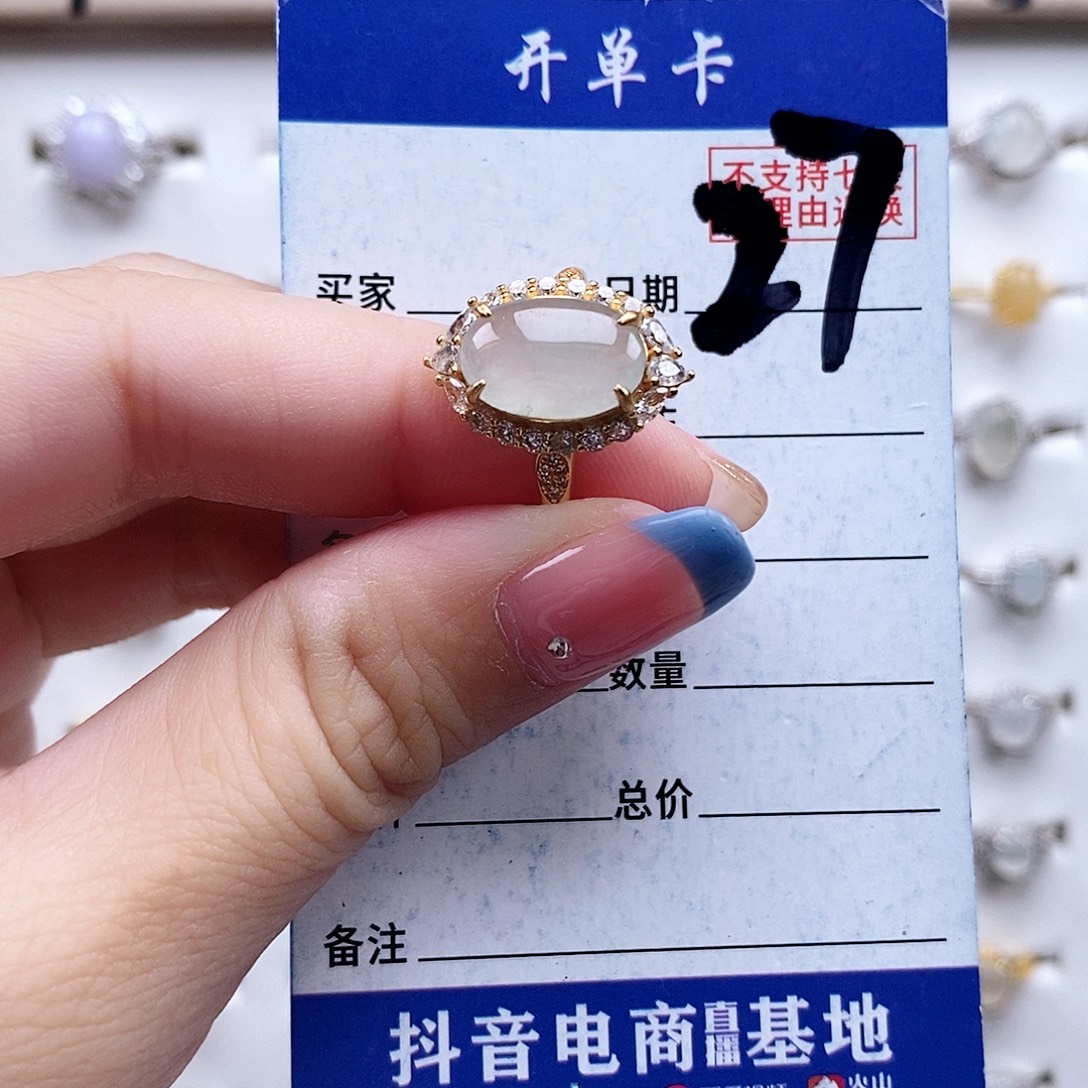 翡翠未镶嵌戒指戒指