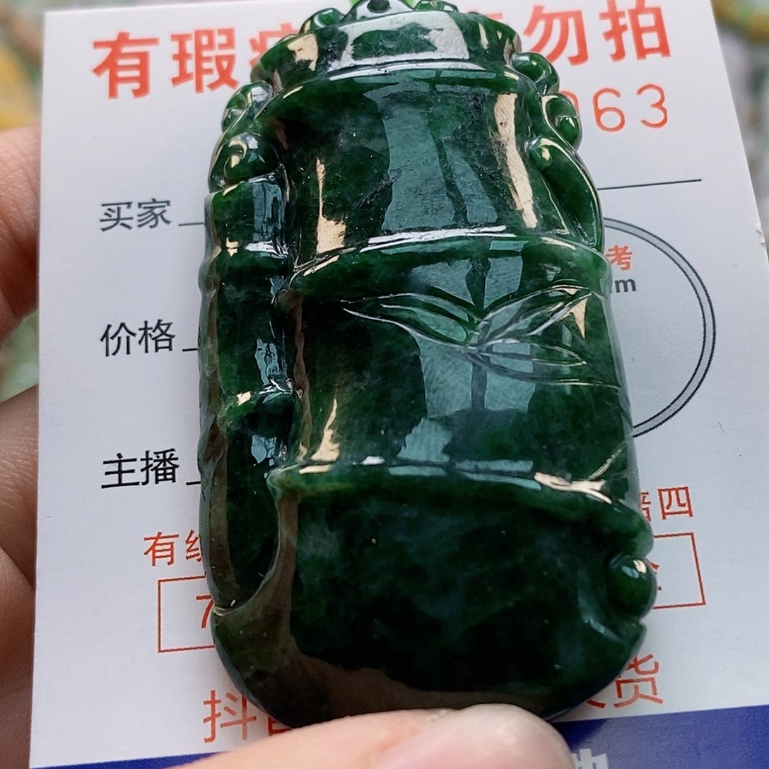 吊坠(不含链)未镶嵌翡翠