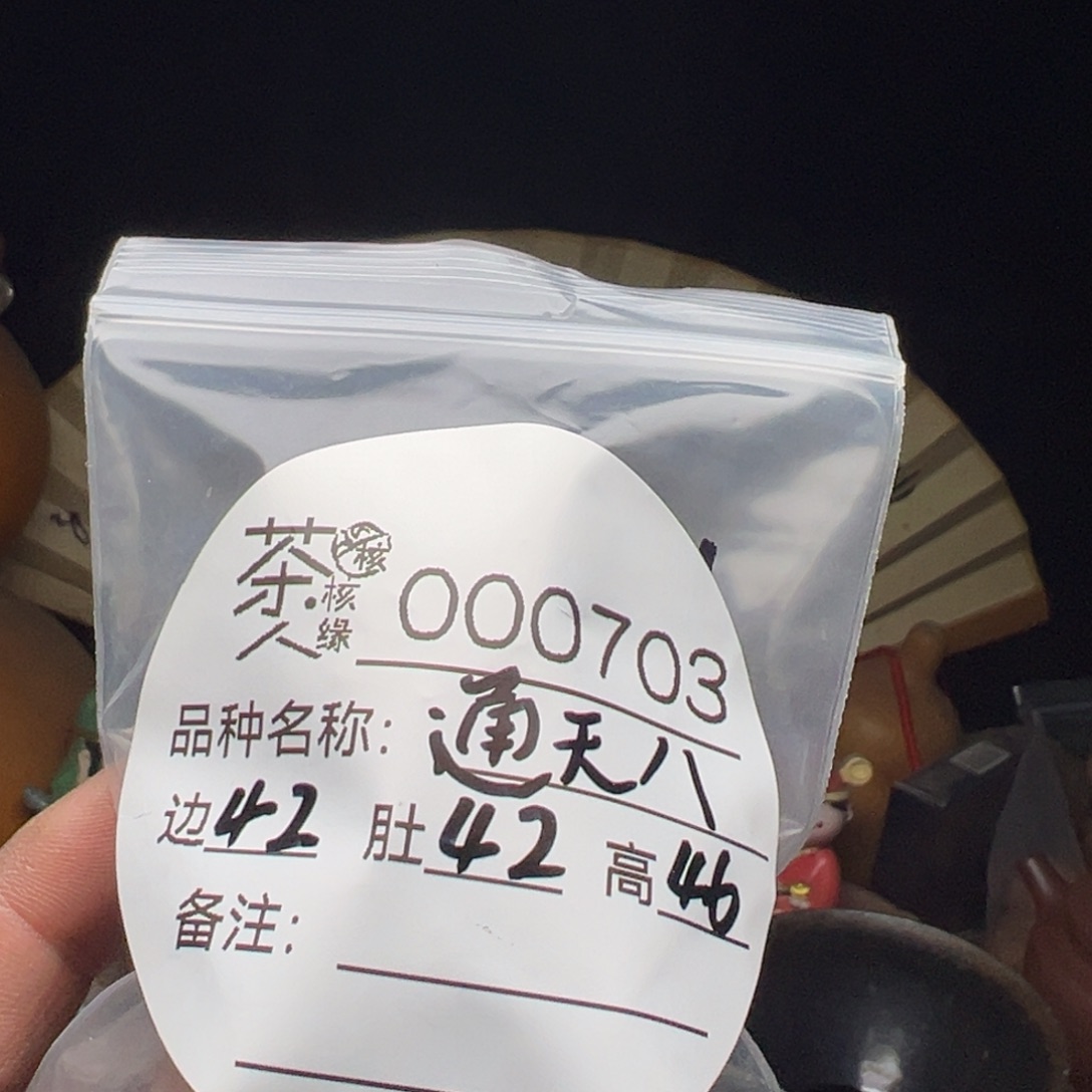 吊坠文玩核桃我们