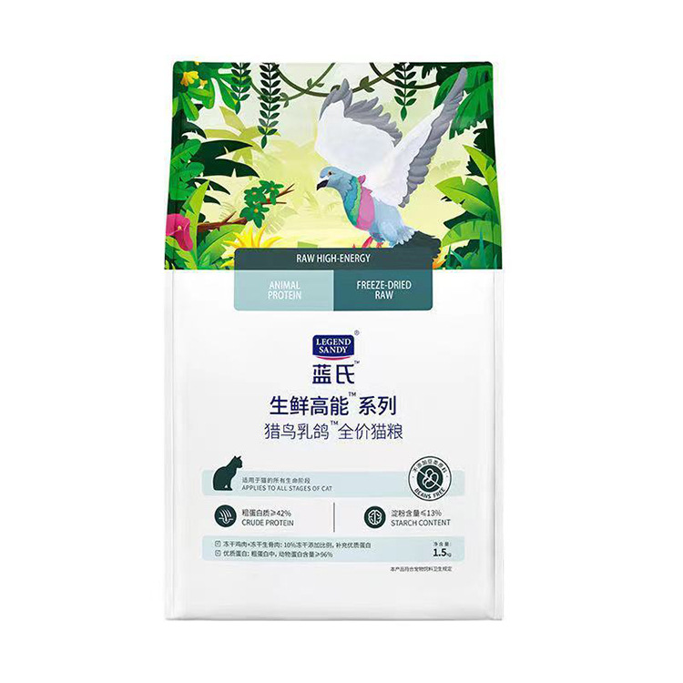 蓝氏猎鸟乳鸽无谷冻干全价猫粮生骨肉成猫幼猫繁育渠道专供