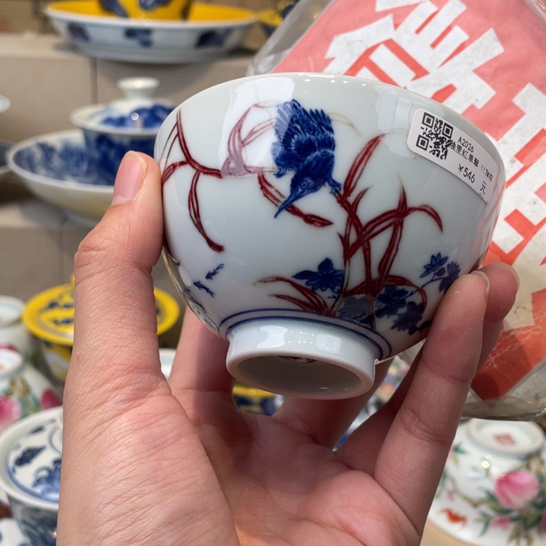 杯景德镇，景德镇市浮梁县。景德镇