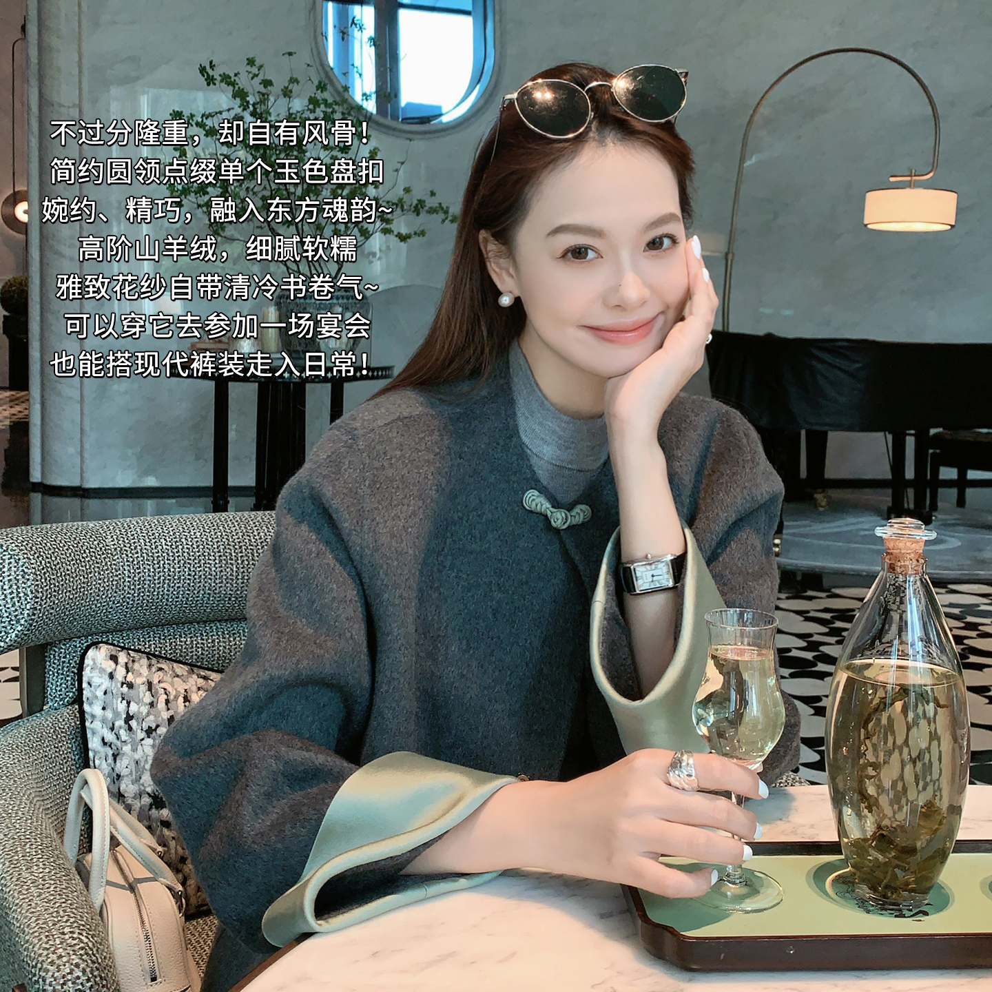 A美洋MEIYANG 浮玉羊绒外套 简雅中式~婉约古典圆领盘扣上衣