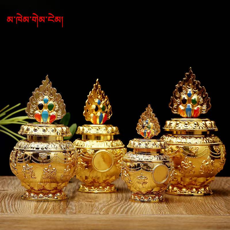 五方文老师智慧宝瓶/摆件宝瓶金色（学习，米米）