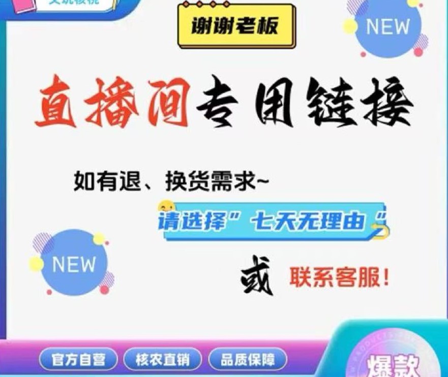 钱有财文玩直播间专用链接(私拍随机发 无运费险）