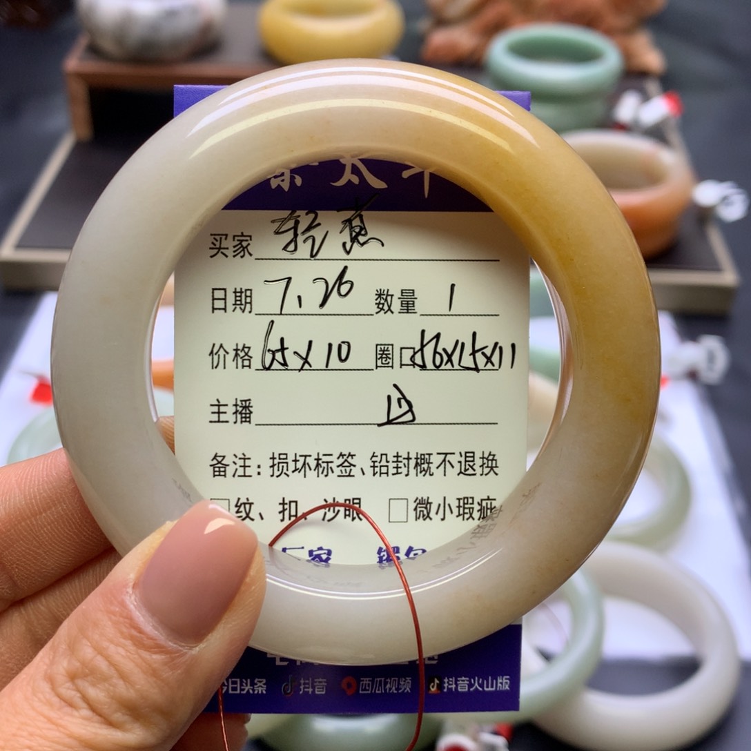 石英质玉手镯未镶嵌轻****?