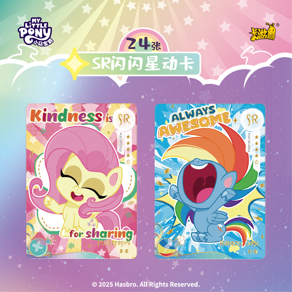 超级福袋，奇萌SR随机一张