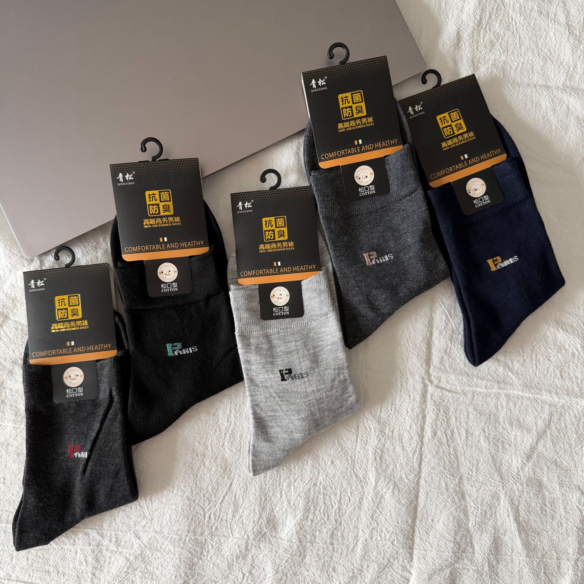 松口高端商务男袜