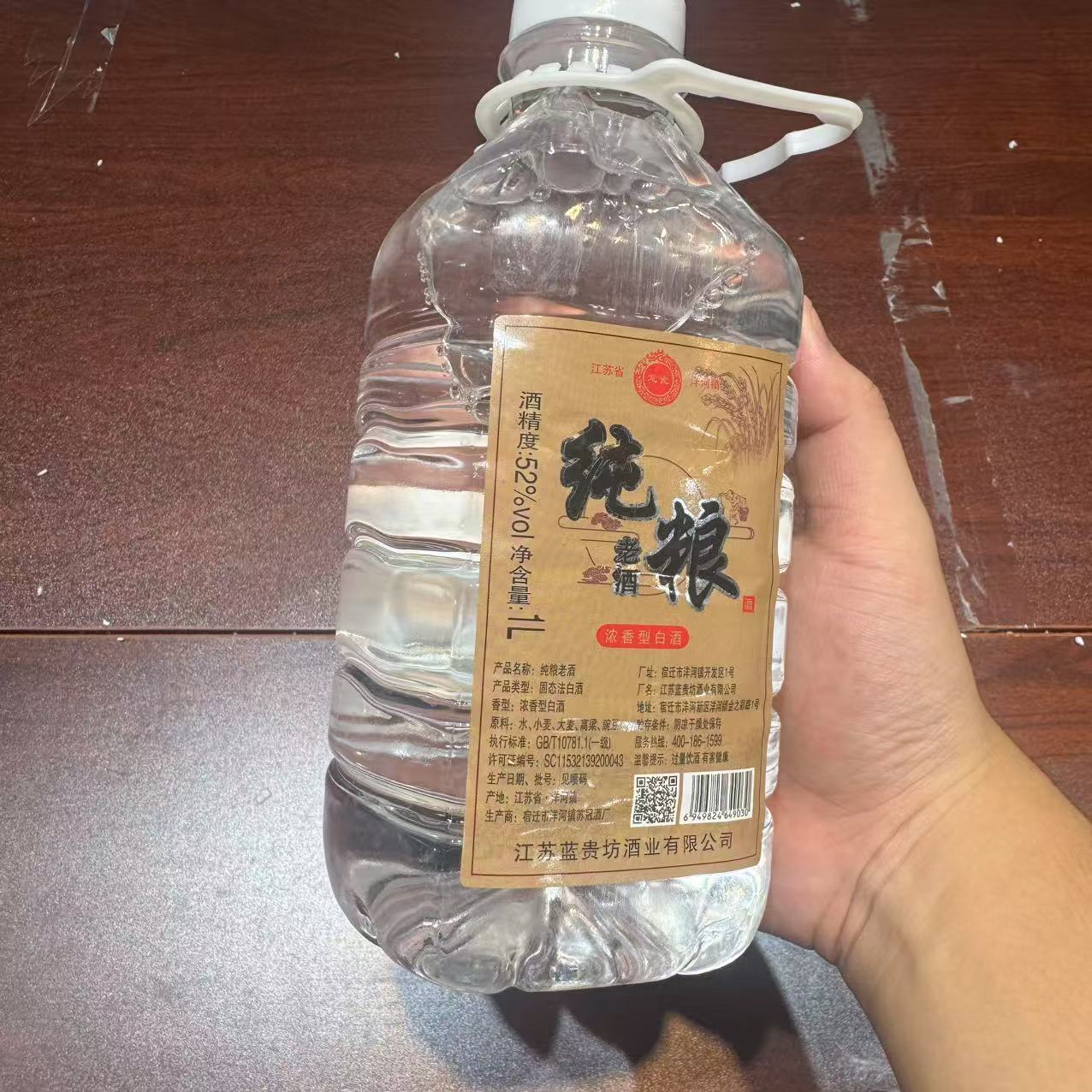 韵之源BY 纯粮浓香型白酒1L（单瓶装）52度52度52度
