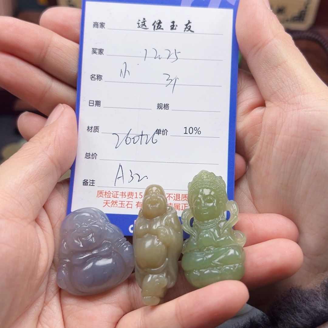 未镶嵌和田玉挂件小*宙