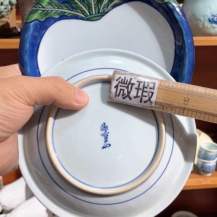 紫砂满二十块钱包邮193