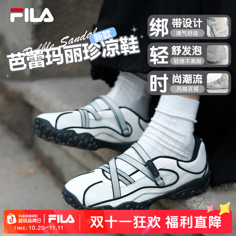 Fila斐乐芭蕾女凉鞋2025夏季新款运动休闲防滑耐磨薄底复古凉鞋