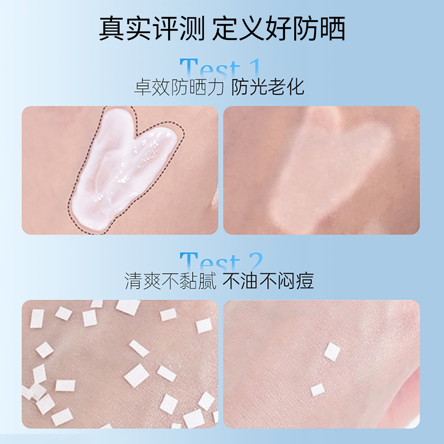 【美白防晒50倍5盒】美白+防晒乳SPF50+PA+++防晒