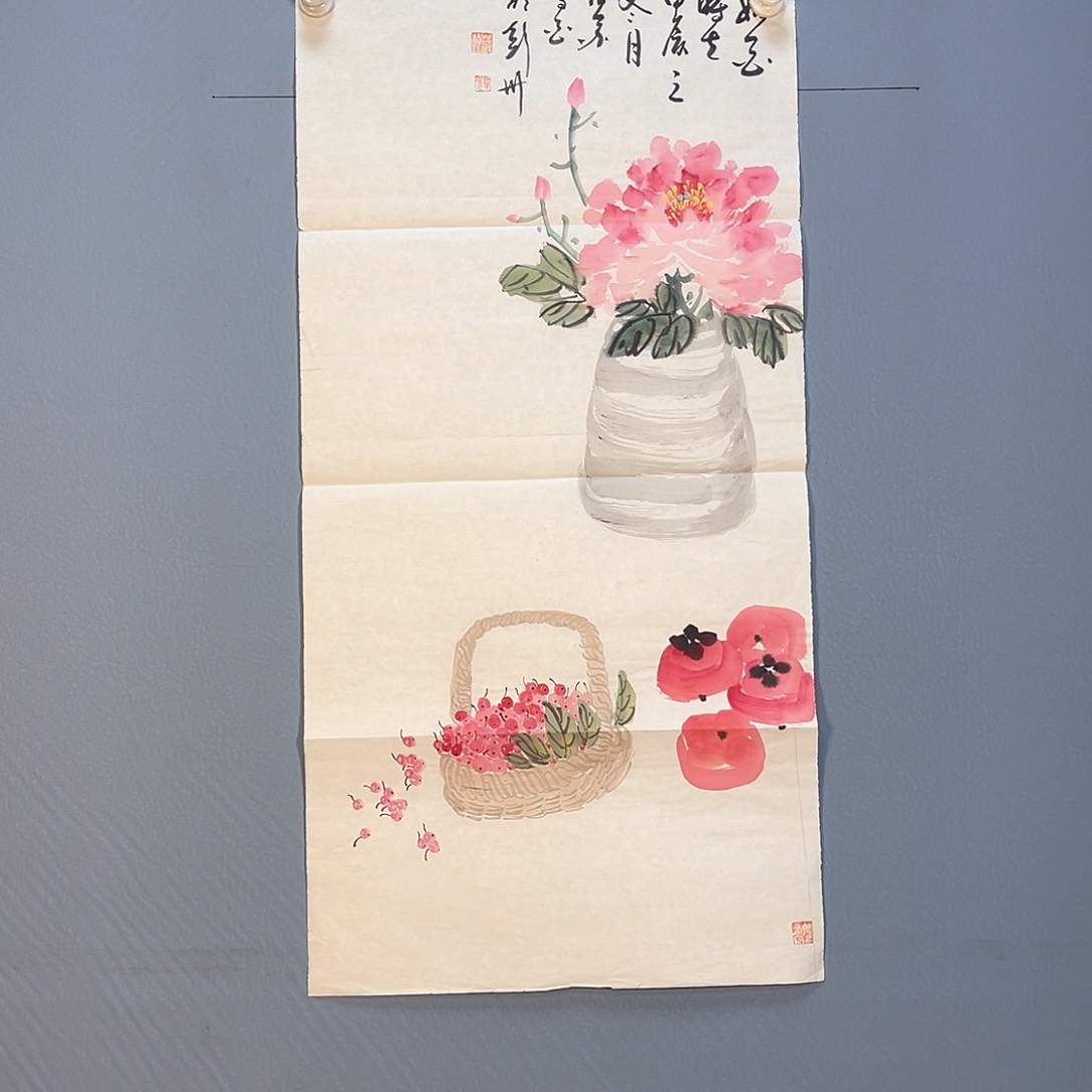 国画483 花开富贵花开桃花满