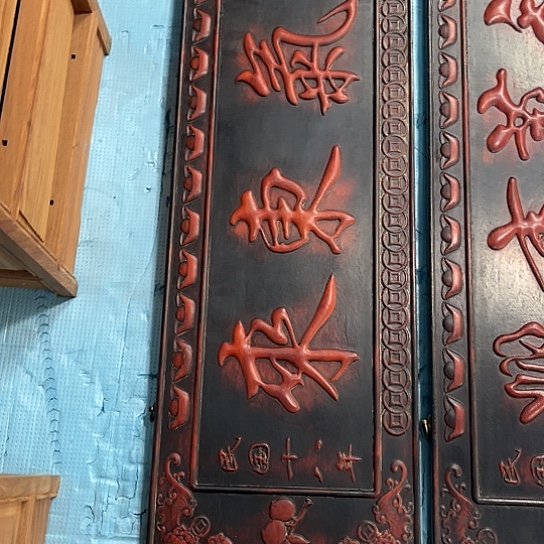 多***！香榧木我想和你们一起玩