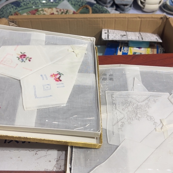 聚鑫源杂货铺子店