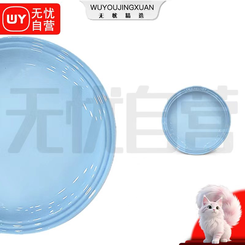 【无忧精选】出法国(L家）炻瓷系列9英寸盘浅蓝色