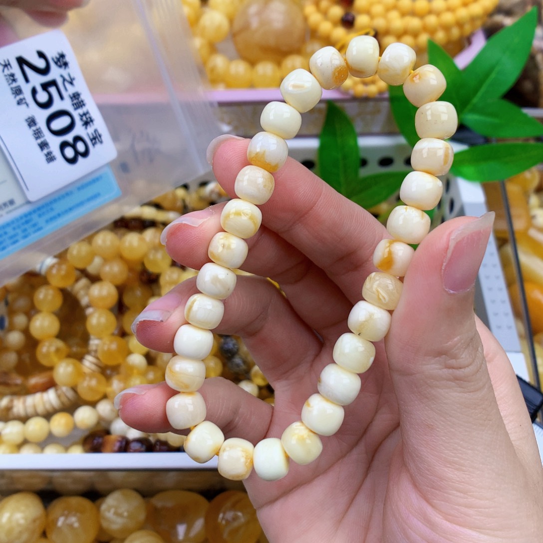 未镶嵌琥珀裸石7.8