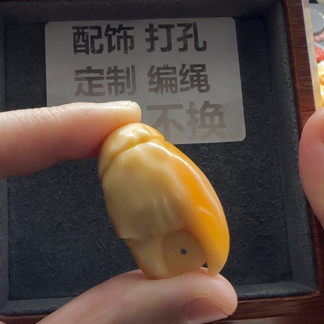 石英质玉（缅黄）未镶嵌配饰