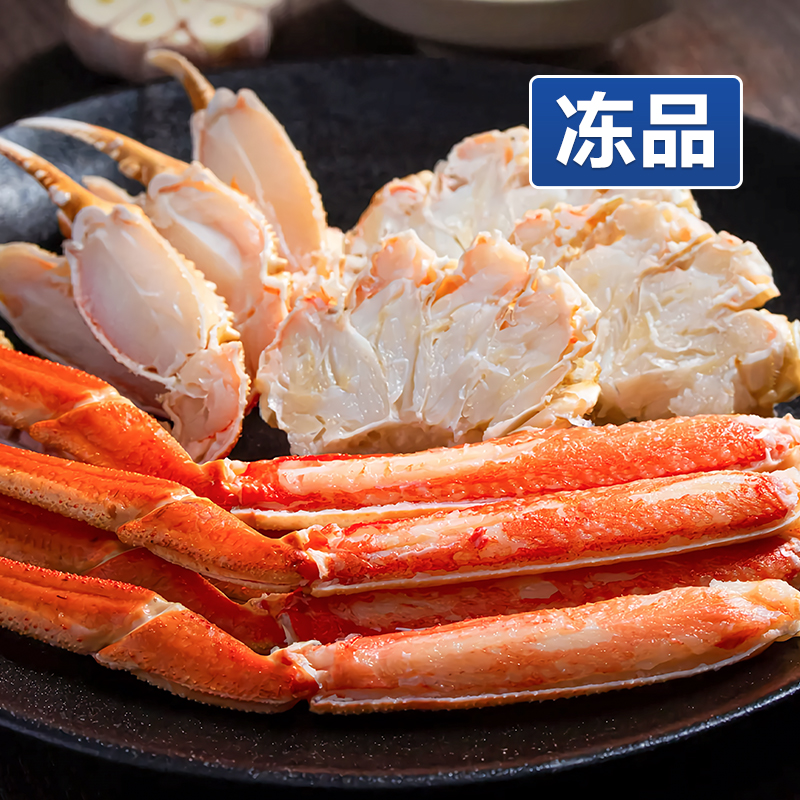 【松叶蟹拼盘】加拿大鲜活速冻深海超大海鲜水产螃蟹雪蟹板蟹顺丰