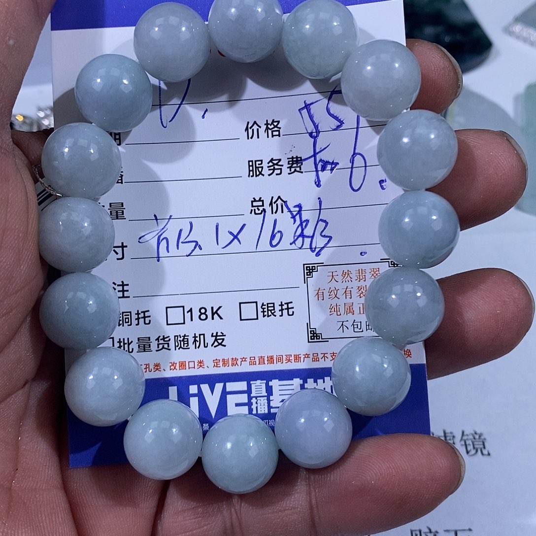 D***o翡翠未镶嵌挂件翡翠