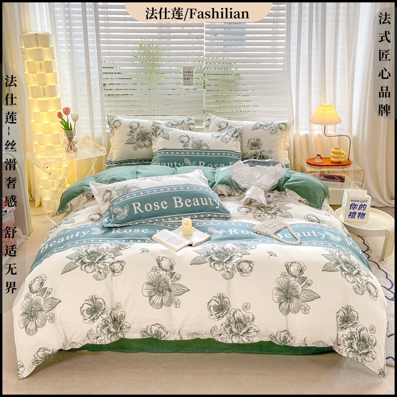 法仕莲/Fshilian品牌亲肤磨毛四件套柔软透气 浓情花韵（试睡30天）