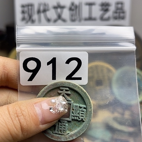 铜什**东现代文创工艺品现代花钱